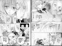 Page 4 of B-BOY LUV 01 メロメロ特集