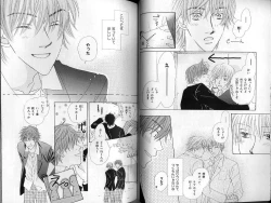 Page 50 of B-BOY LUV 01 メロメロ特集