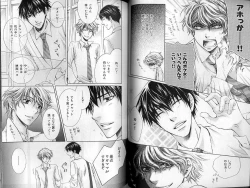 Page 53 of B-BOY LUV 01 メロメロ特集