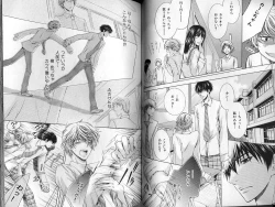 Page 55 of B-BOY LUV 01 メロメロ特集