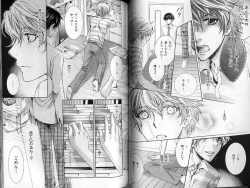 Page 58 of B-BOY LUV 01 メロメロ特集