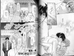 Page 63 of B-BOY LUV 01 メロメロ特集