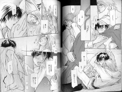 Page 69 of B-BOY LUV 01 メロメロ特集