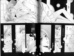 Page 75 of B-BOY LUV 01 メロメロ特集