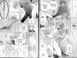 Page 7 of B-BOY LUV 01 メロメロ特集