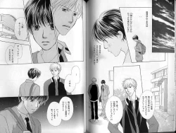 Page 95 of B-BOY LUV 01 メロメロ特集