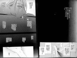 Page 9 of B-BOY LUV 01 メロメロ特集