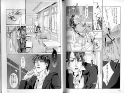 Page 106 of B-BOY LUV 02 制服特集