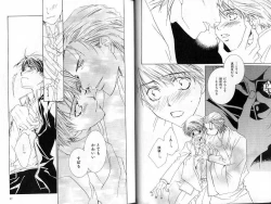 Page 10 of B-BOY LUV 02 制服特集