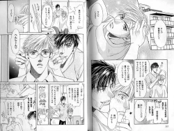 Page 116 of B-BOY LUV 02 制服特集