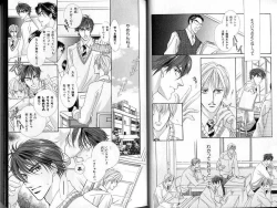 Page 24 of B-BOY LUV 02 制服特集