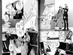 Page 46 of B-BOY LUV 02 制服特集