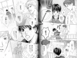 Page 59 of B-BOY LUV 02 制服特集
