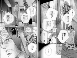 Page 75 of B-BOY LUV 02 制服特集