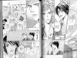 Page 83 of B-BOY LUV 02 制服特集