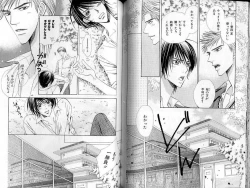 Page 85 of B-BOY LUV 02 制服特集