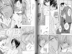 Page 91 of B-BOY LUV 02 制服特集