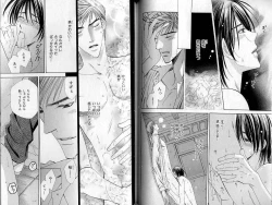 Page 93 of B-BOY LUV 02 制服特集