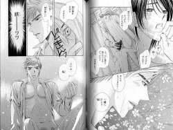 Page 94 of B-BOY LUV 02 制服特集