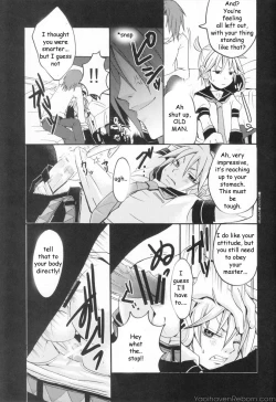 Page 22 of Len ga Tarimasen!!