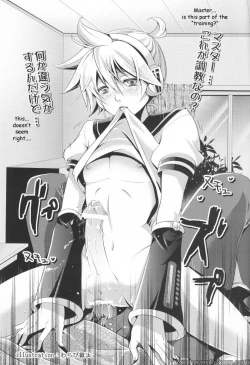 Page 25 of Len ga Tarimasen!!