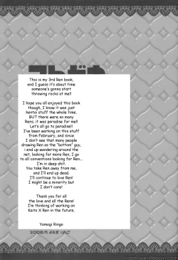 Page 32 of Len ga Tarimasen!!