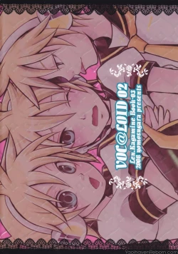 Page 34 of Len ga Tarimasen!!