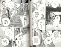 Page 105 of BDAKU特集