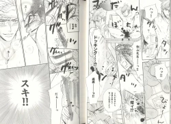 Page 10 of BDAKU特集