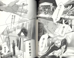 Page 110 of BDAKU特集