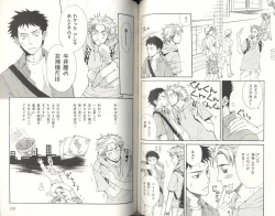 Page 115 of BDAKU特集
