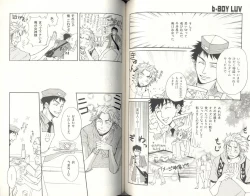 Page 116 of BDAKU特集