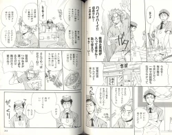 Page 117 of BDAKU特集