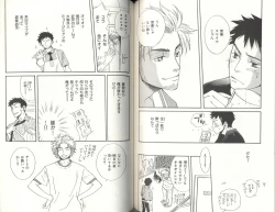 Page 120 of BDAKU特集