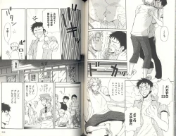 Page 122 of BDAKU特集