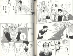 Page 124 of BDAKU特集