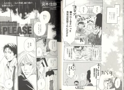 Page 12 of BDAKU特集