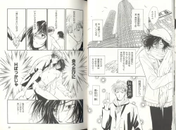Page 21 of BDAKU特集