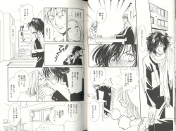 Page 23 of BDAKU特集