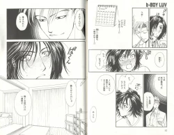 Page 28 of BDAKU特集