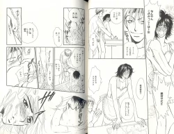 Page 31 of BDAKU特集
