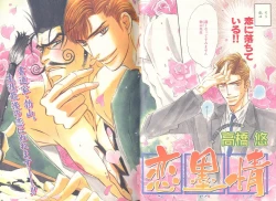 Page 3 of BDAKU特集