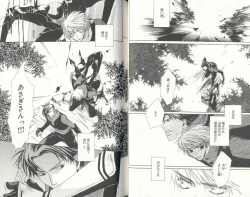 Page 42 of BDAKU特集