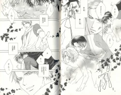 Page 50 of BDAKU特集