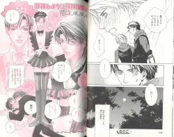 Page 52 of BDAKU特集