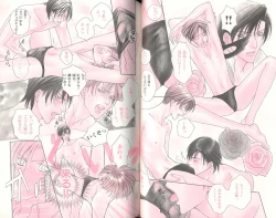 Page 53 of BDAKU特集