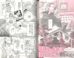 Page 54 of BDAKU特集