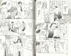 Page 56 of BDAKU特集