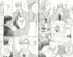 Page 59 of BDAKU特集