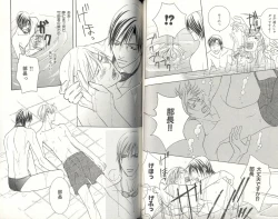 Page 63 of BDAKU特集